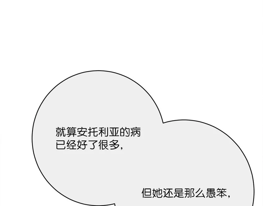 41 审判（1） 第59页