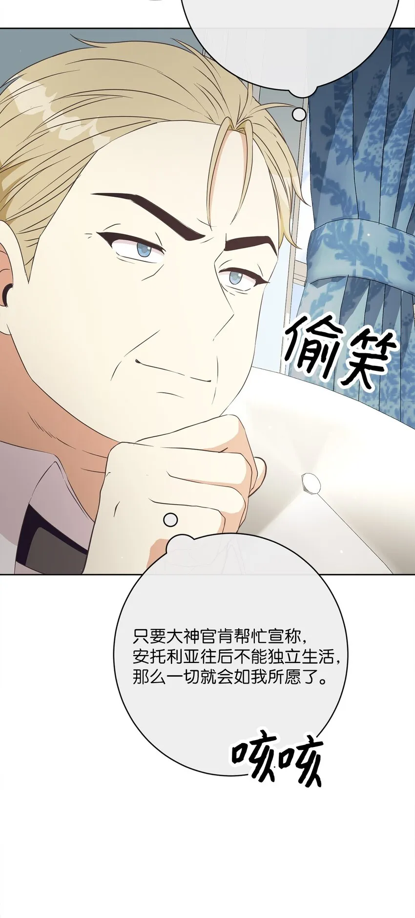 41 审判（1） 第60页