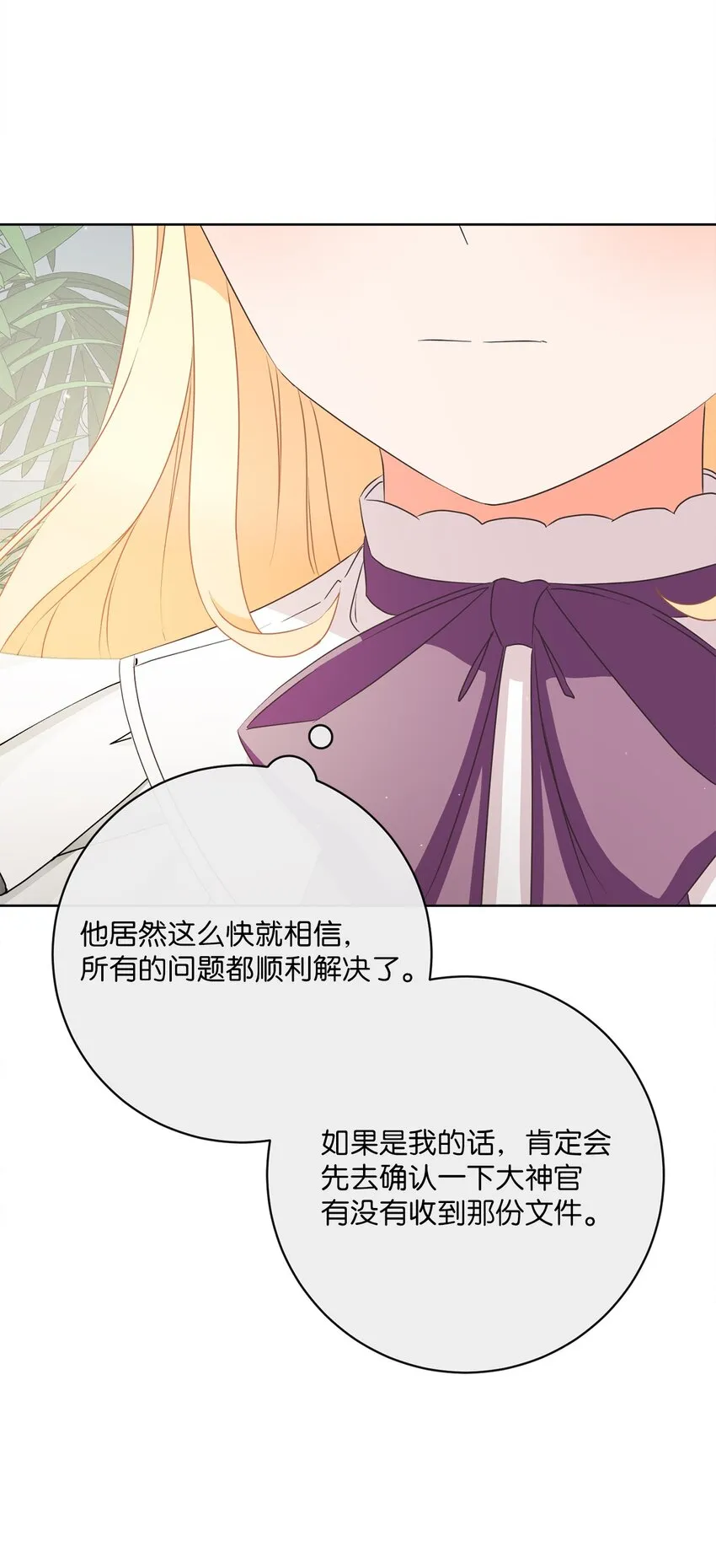 41 审判（1） 第61页