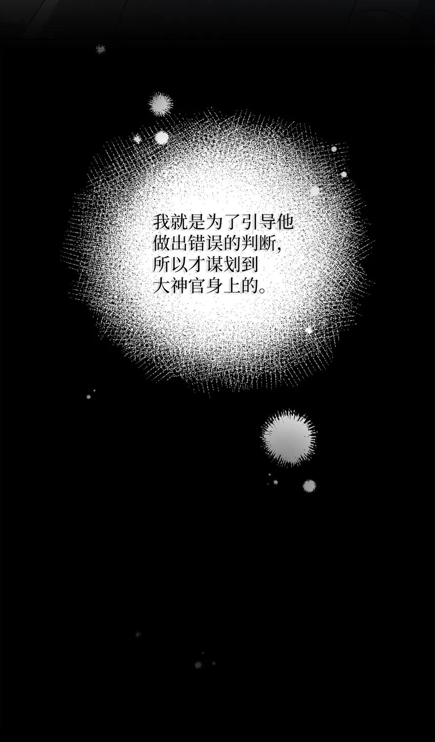 41 审判（1） 第64页