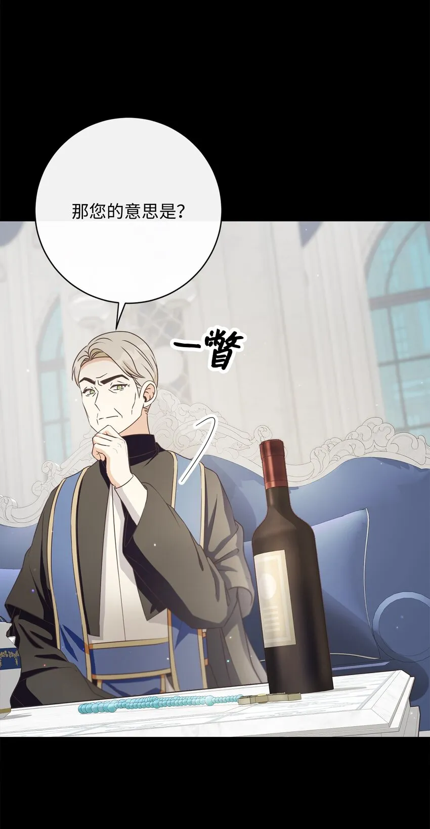 41 审判（1） 第67页