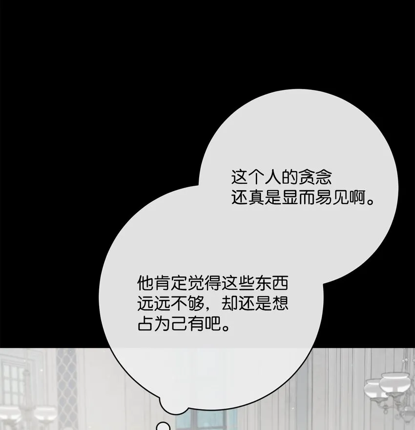 41 审判（1） 第68页