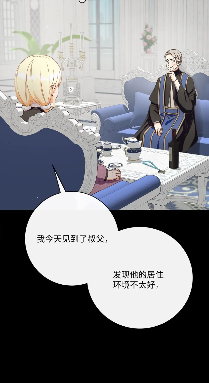 41 审判（1） 第69页