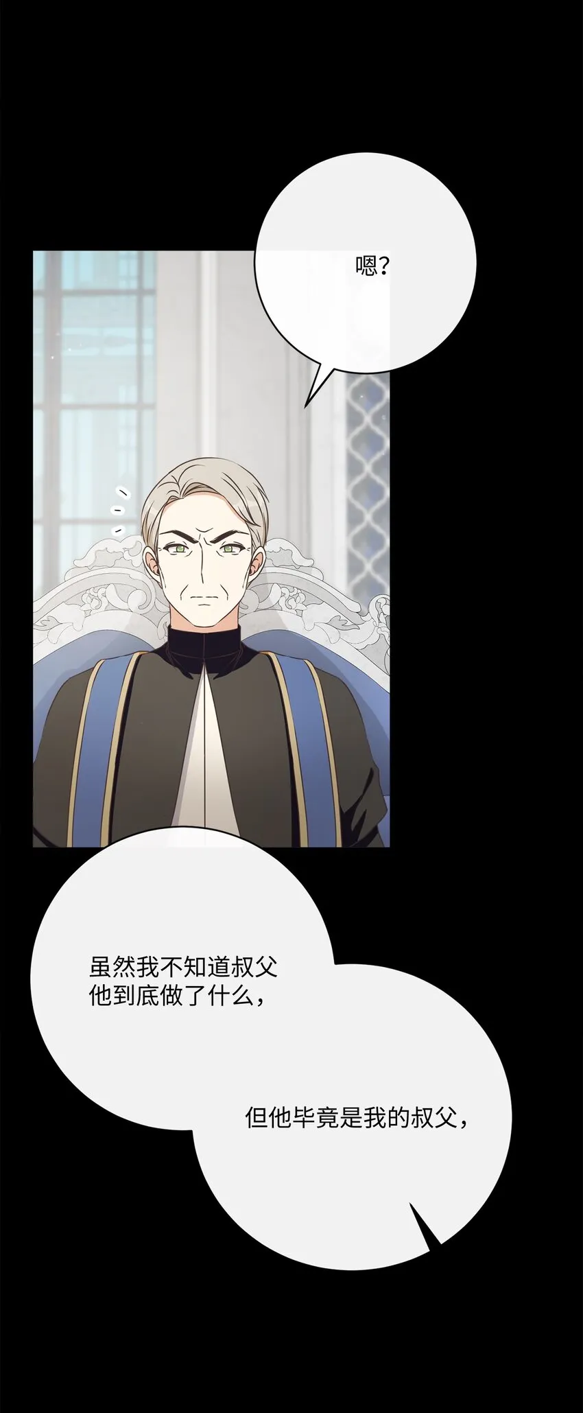 41 审判（1） 第70页