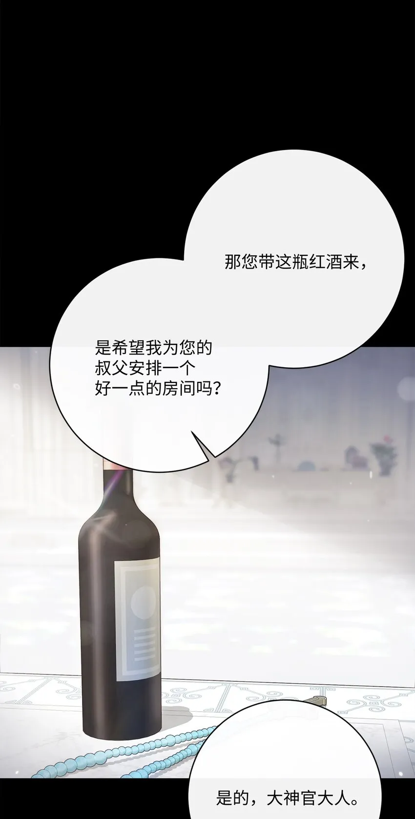41 审判（1） 第72页