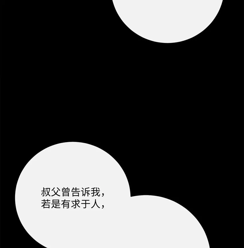41 审判（1） 第73页