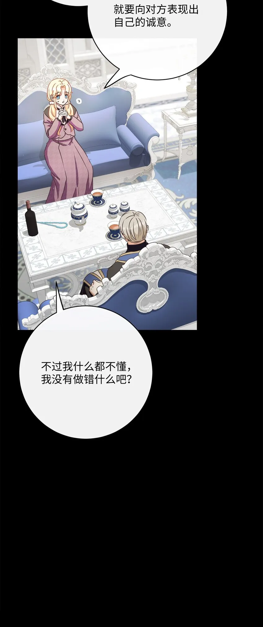41 审判（1） 第74页