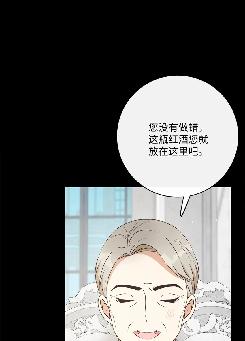 41 审判（1） 第75页