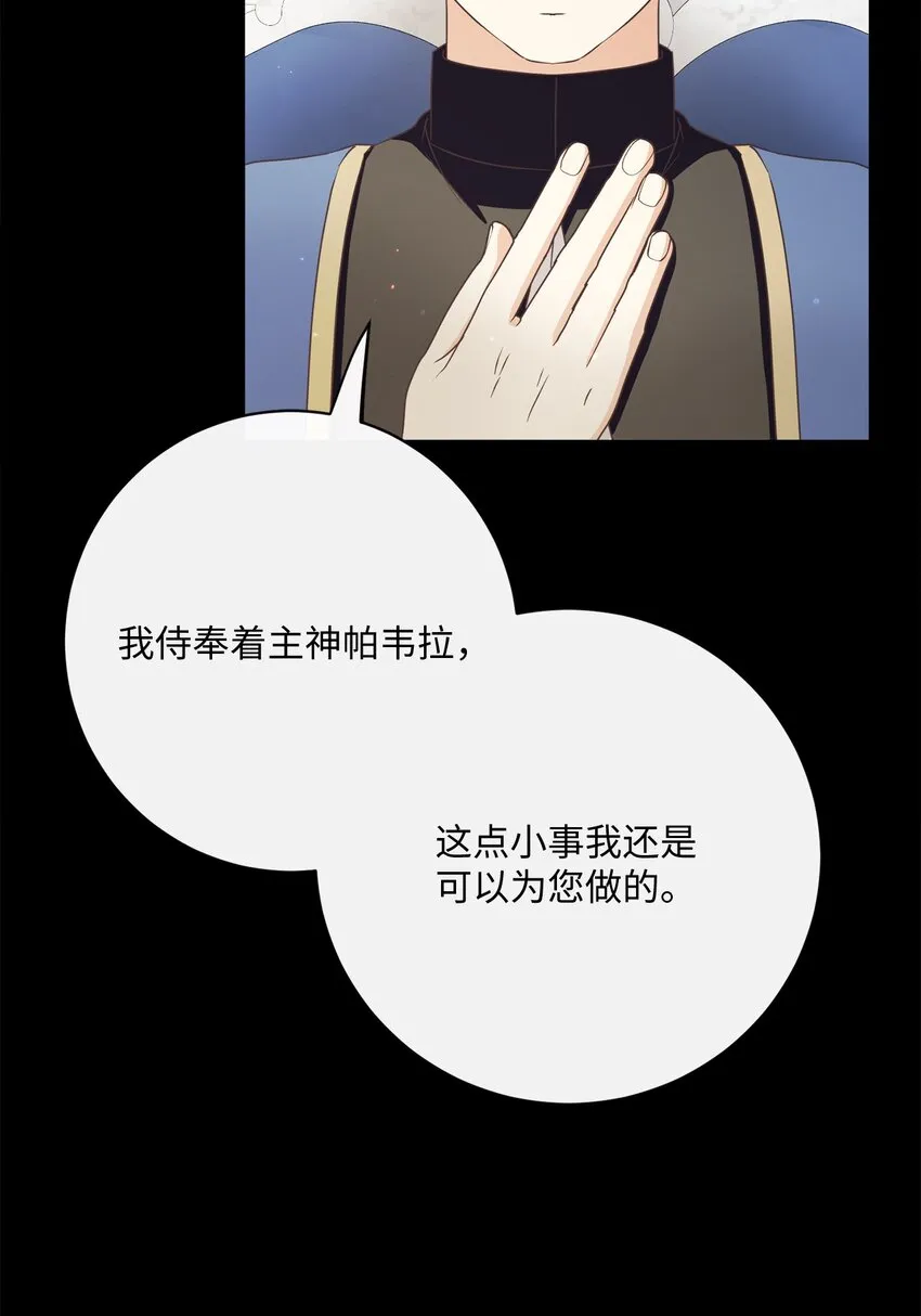41 审判（1） 第76页