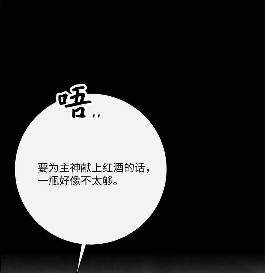 41 审判（1） 第78页