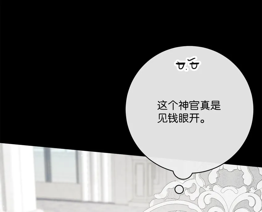 41 审判（1） 第80页