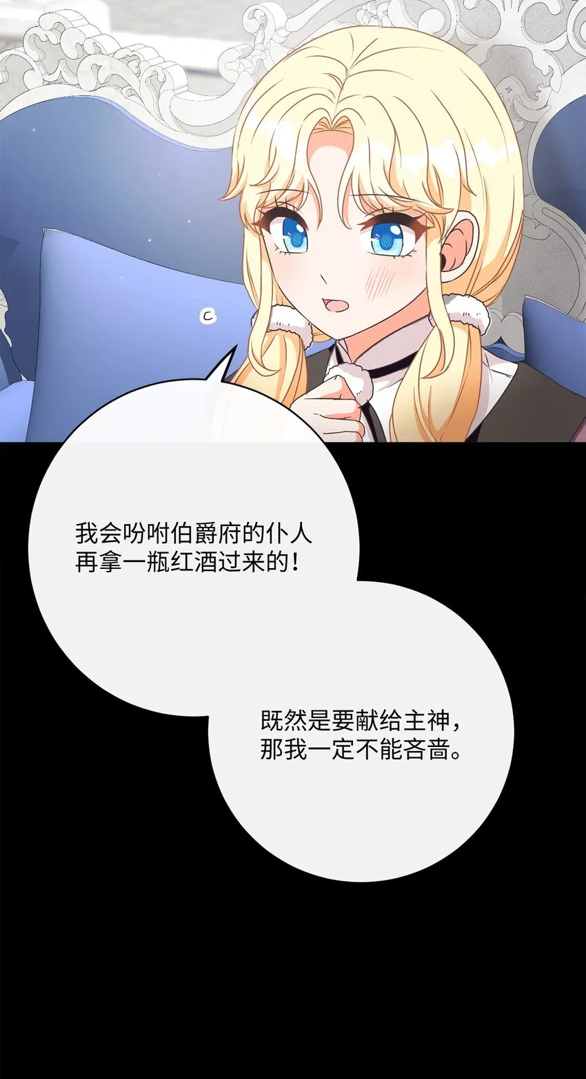 41 审判（1） 第81页