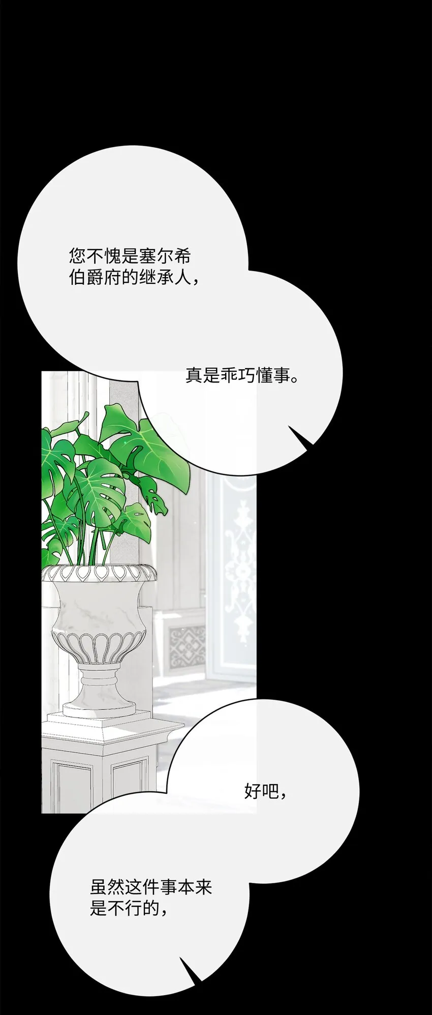41 审判（1） 第82页