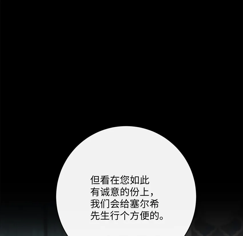 41 审判（1） 第83页