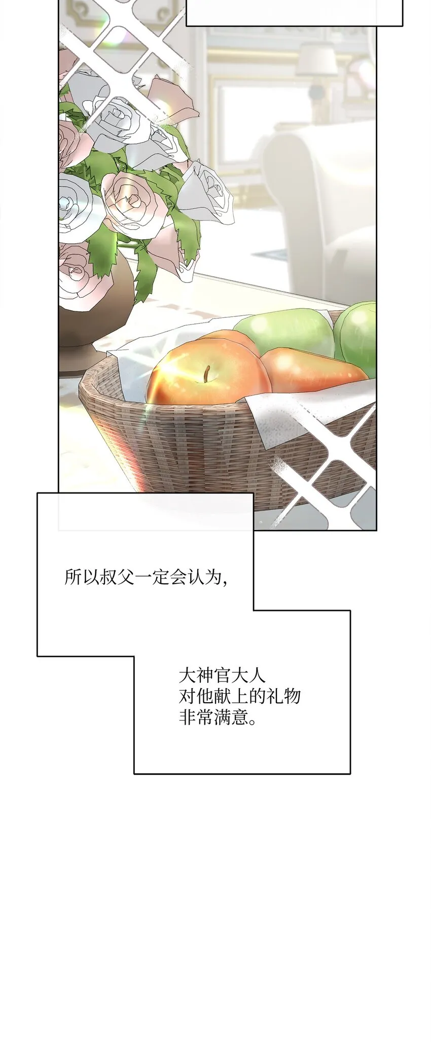 41 审判（1） 第86页