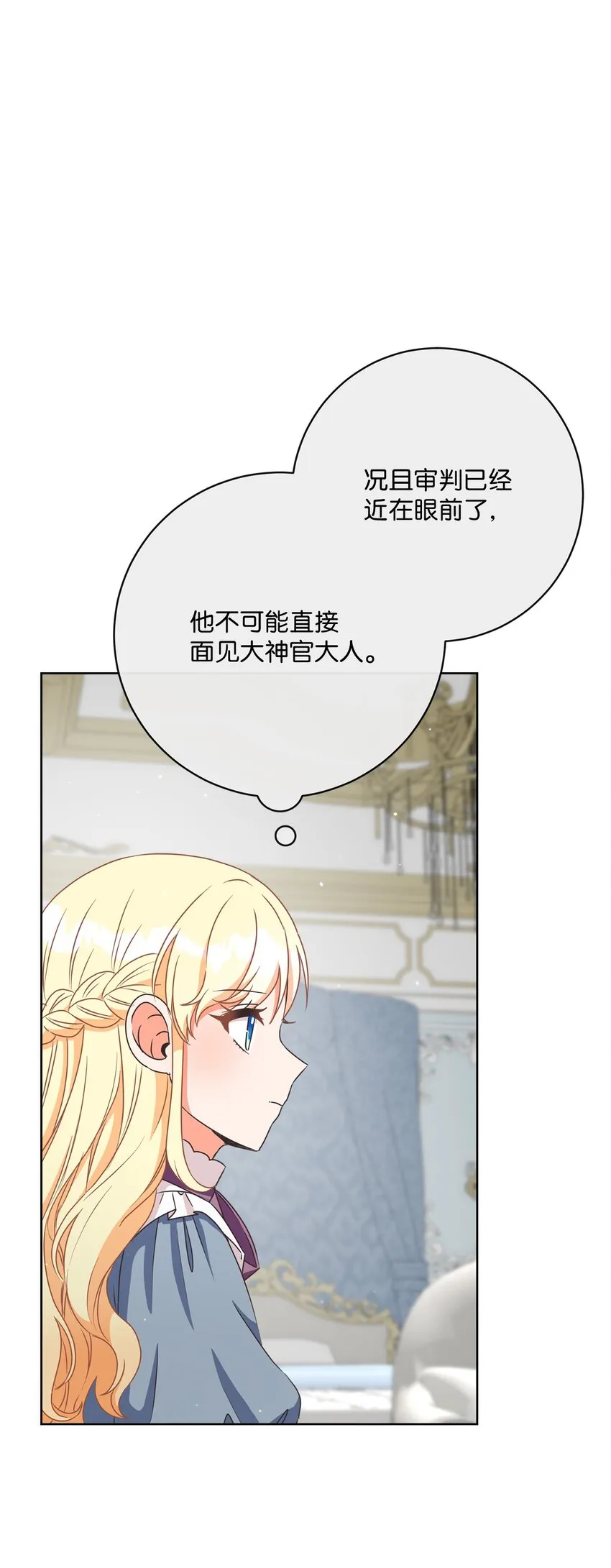 41 审判（1） 第87页