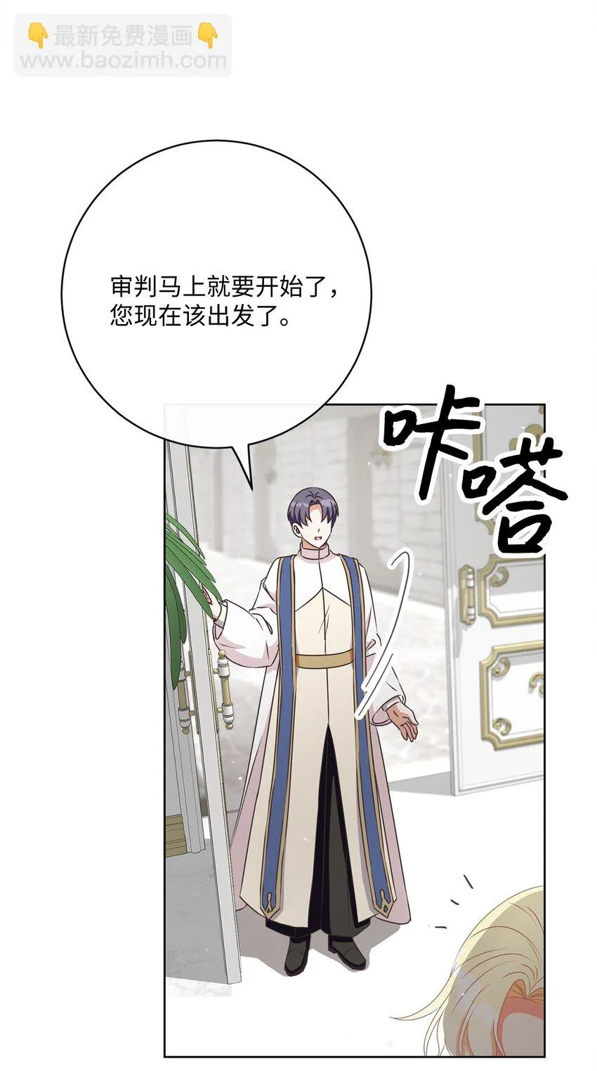 41 审判（1） 第88页