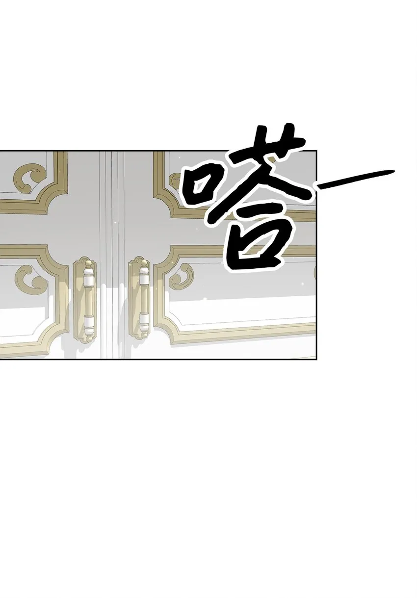 41 审判（1） 第91页