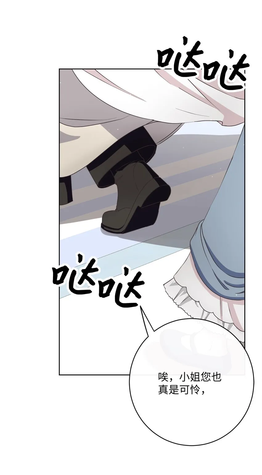 41 审判（1） 第92页