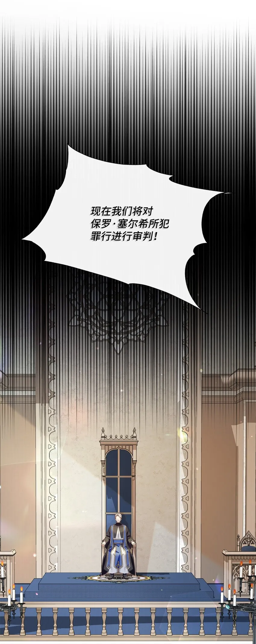 41 审判（1） 第97页