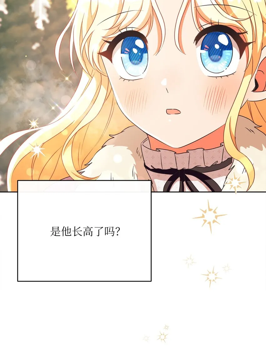 40 纯真的童心 第8页