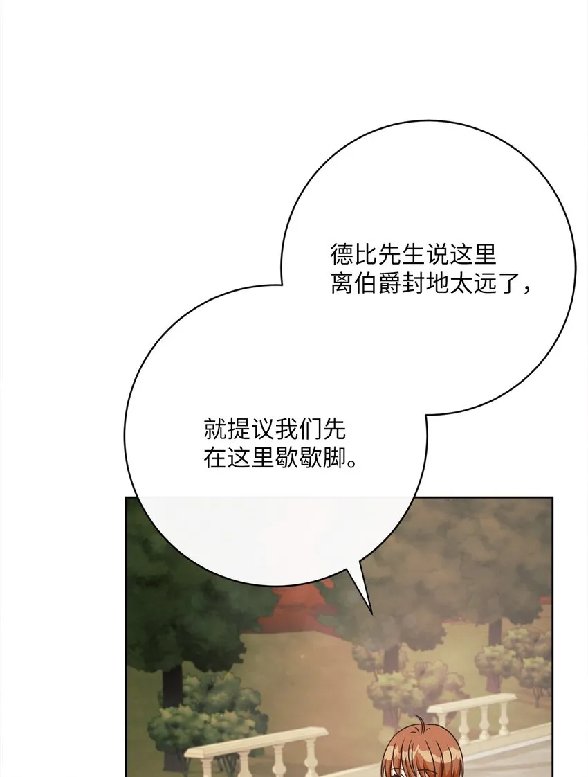 40 纯真的童心 第10页