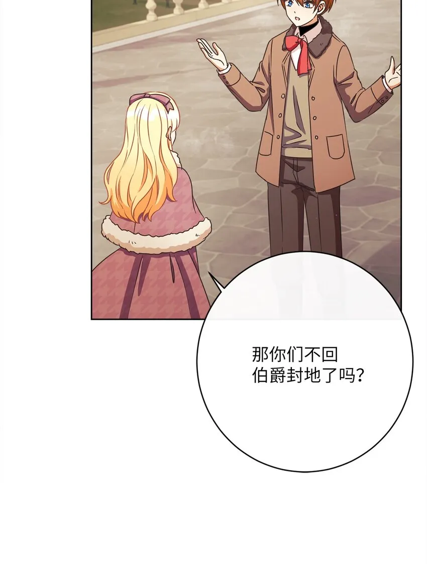 40 纯真的童心 第11页