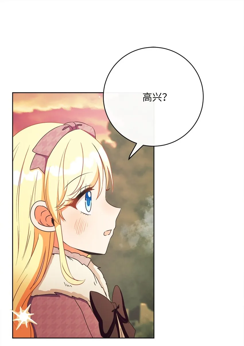 40 纯真的童心 第22页