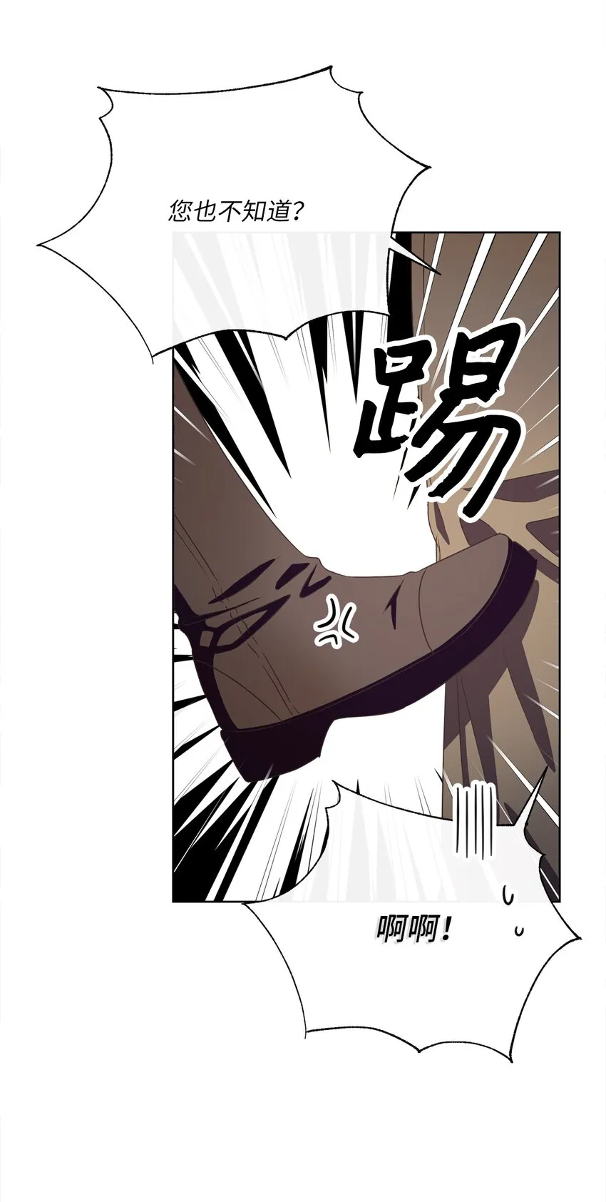 40 纯真的童心 第62页
