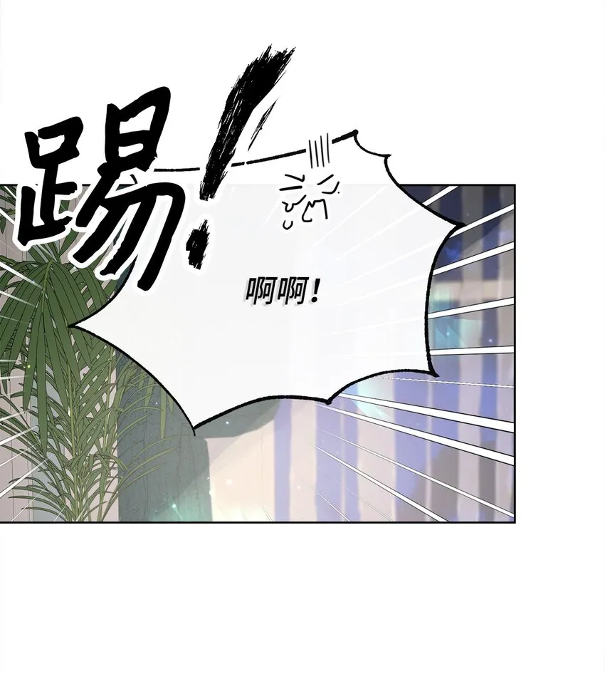 40 纯真的童心 第67页
