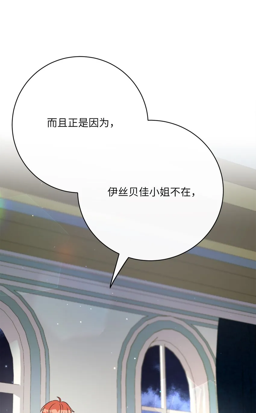 40 纯真的童心 第72页