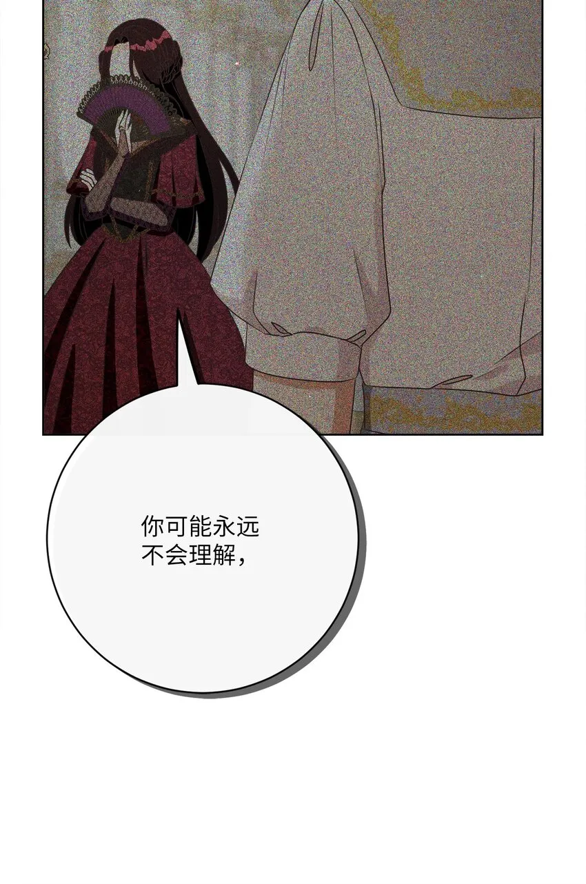 40 纯真的童心 第77页