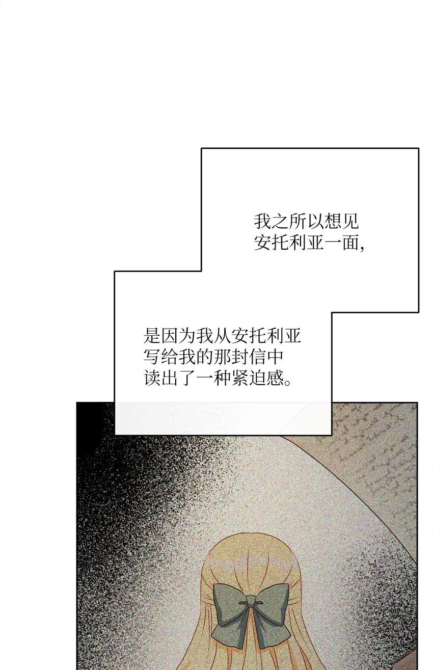 40 纯真的童心 第80页