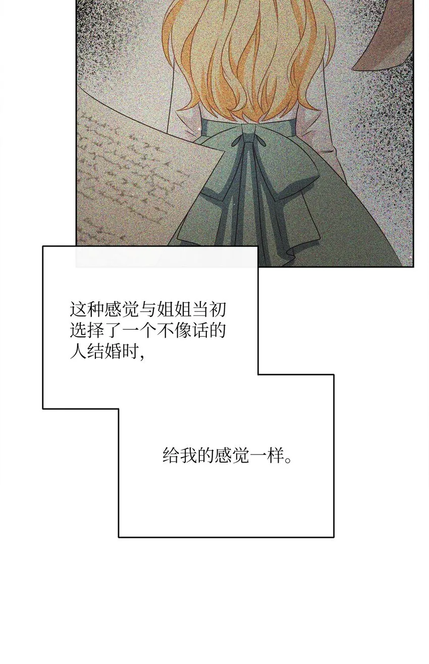 40 纯真的童心 第81页