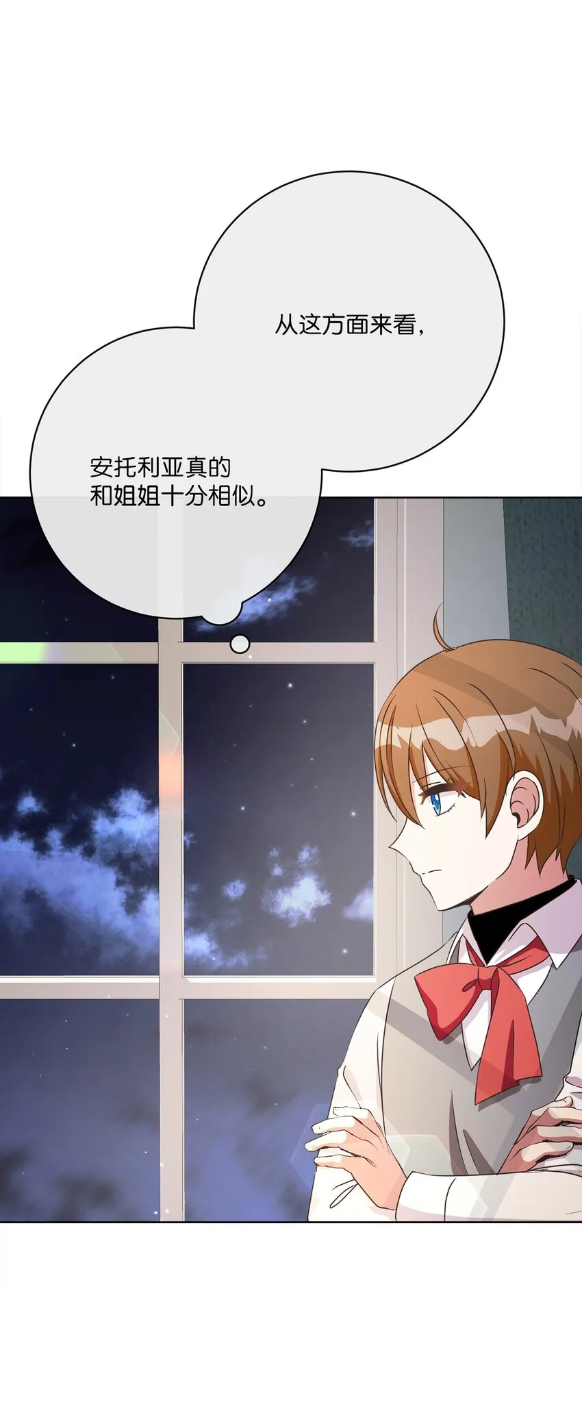 40 纯真的童心 第82页