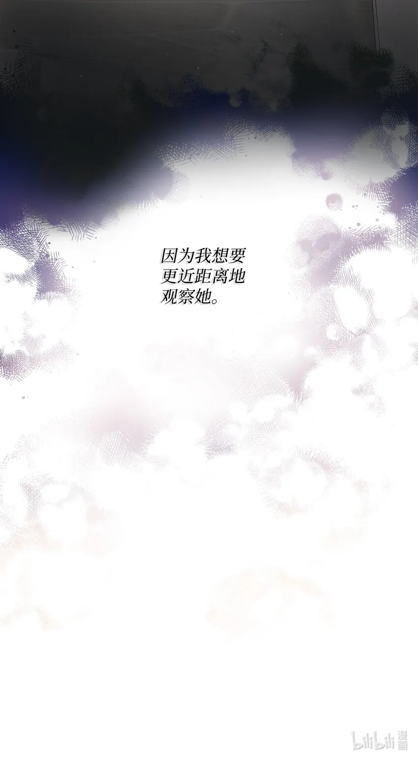 40 纯真的童心 第85页