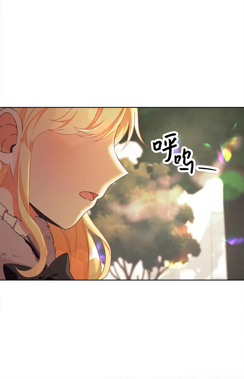 39 再会叔父 第79页