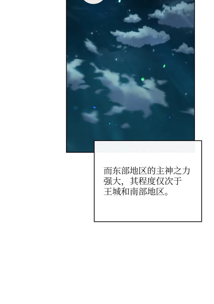 36 生日礼物（2） 第35页