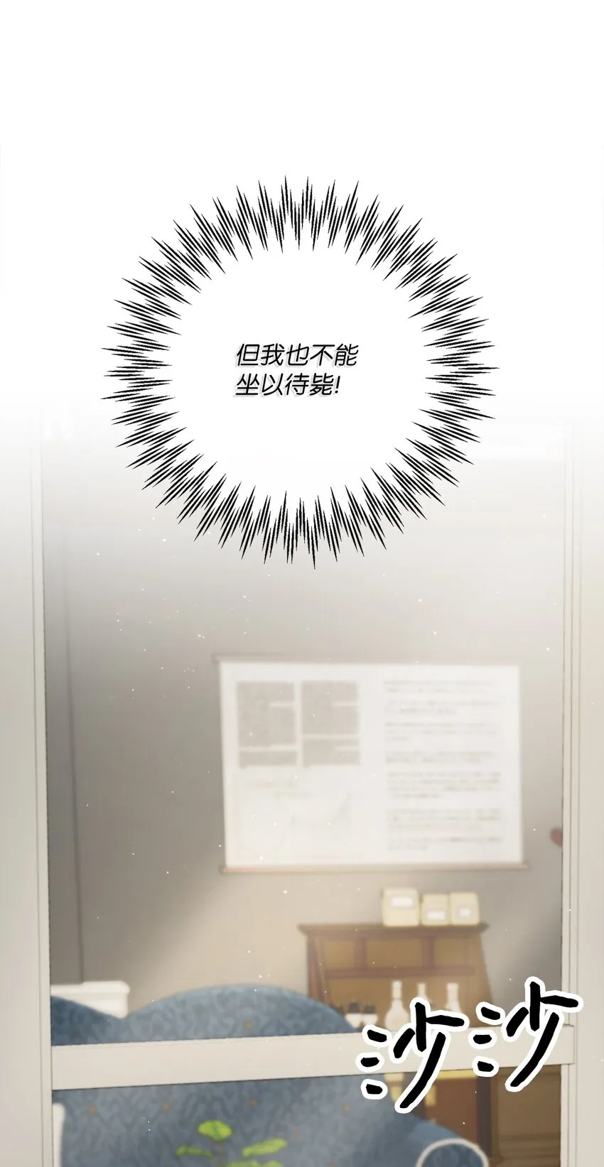35 生日礼物（1） 第5页