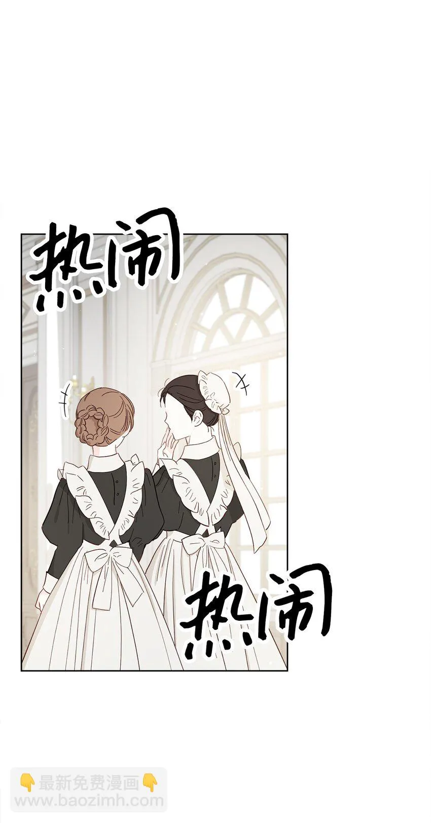 35 生日礼物（1） 第42页