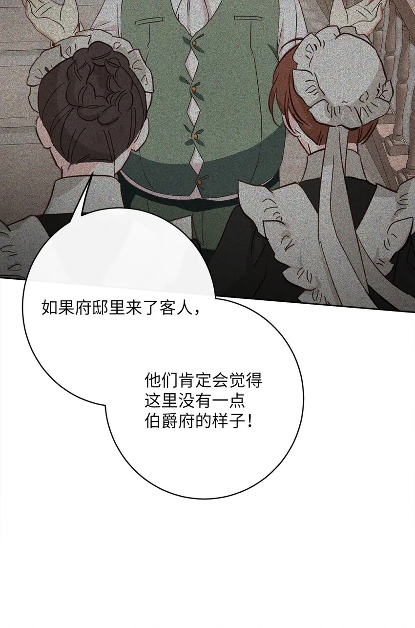 35 生日礼物（1） 第55页