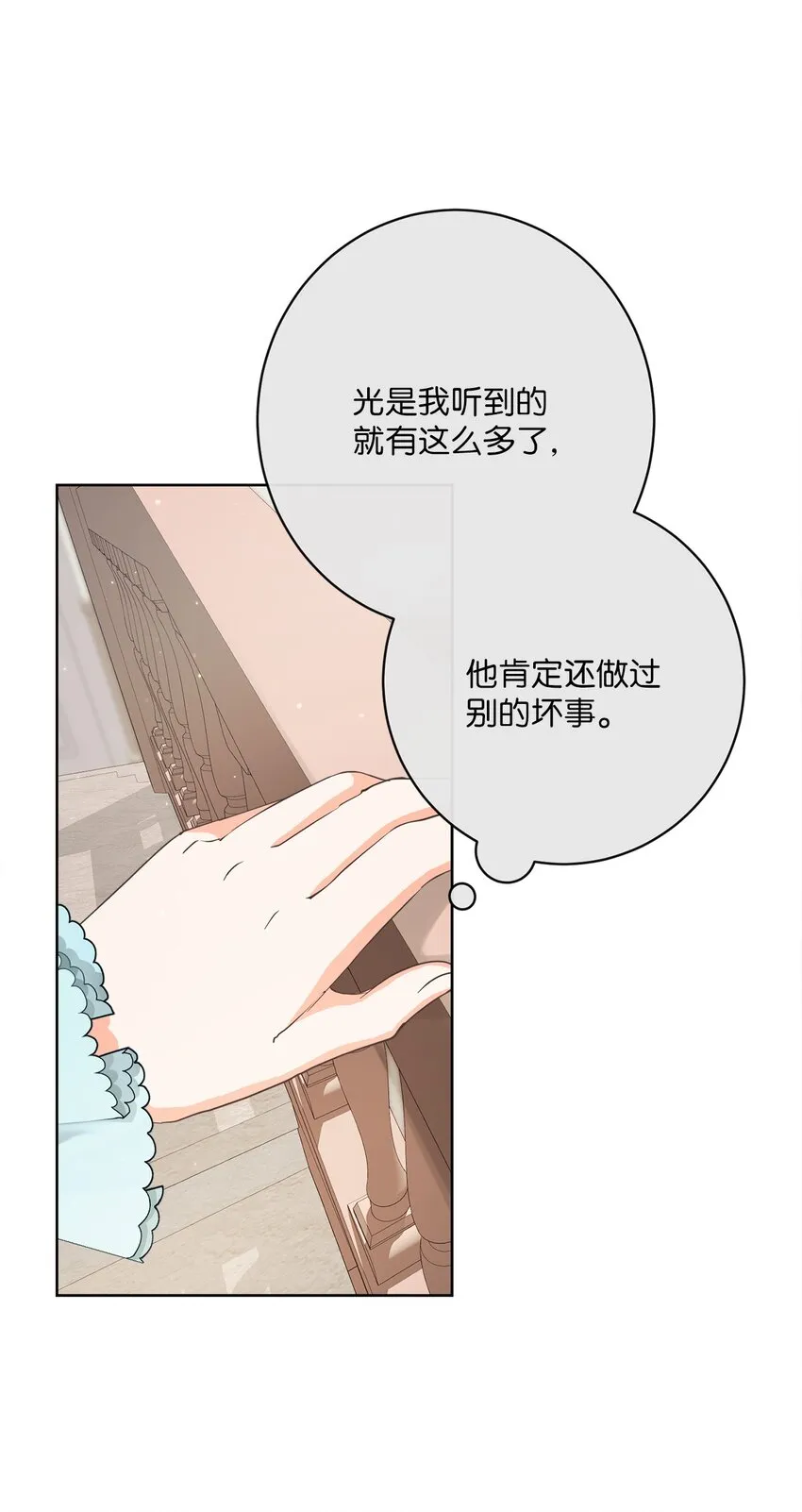 35 生日礼物（1） 第57页
