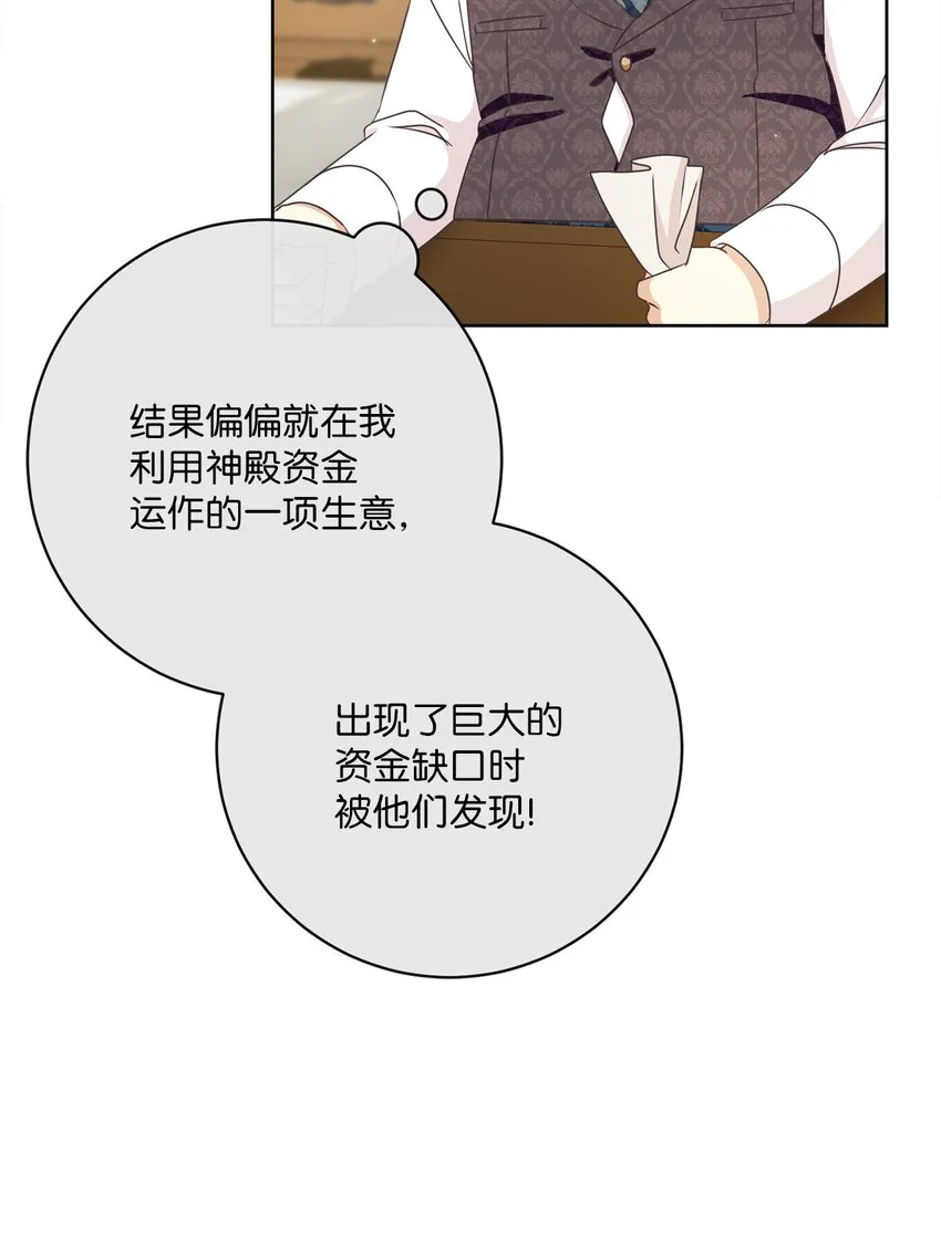 34 信中玄机 第7页