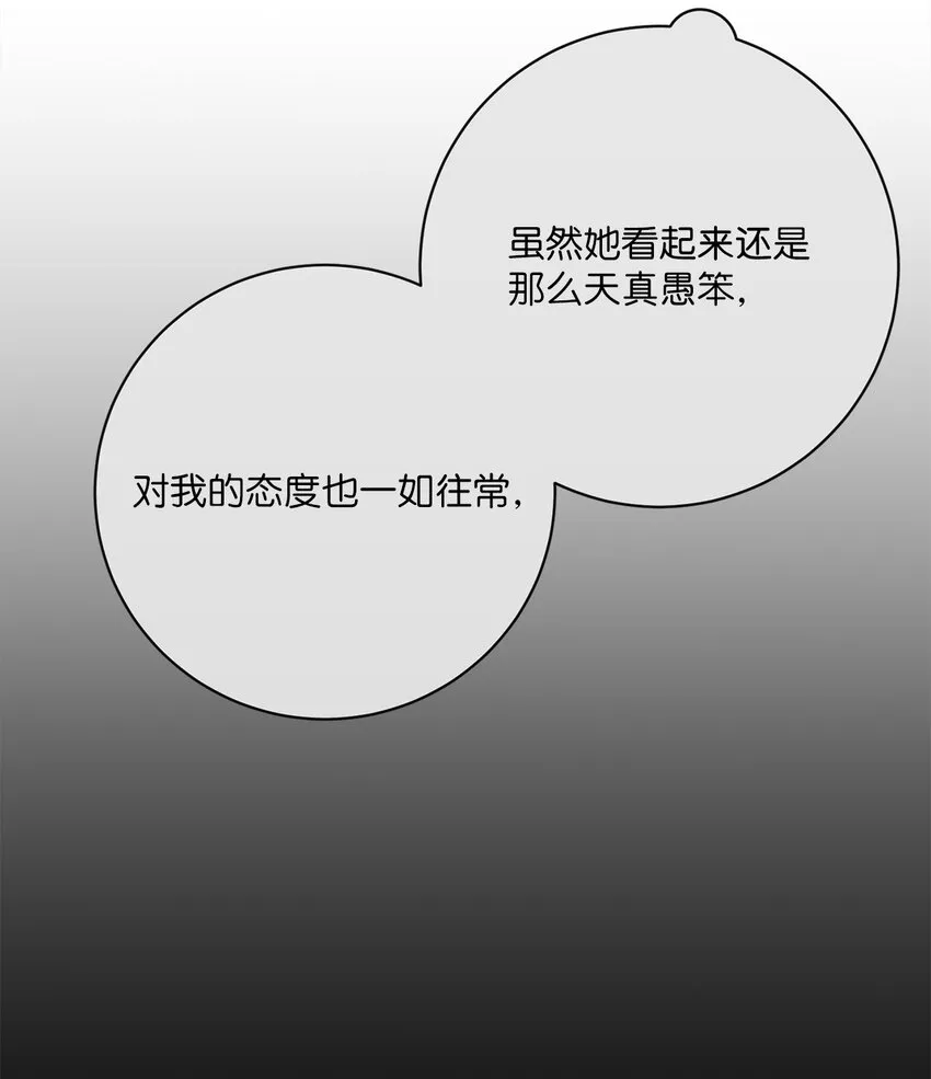 34 信中玄机 第13页