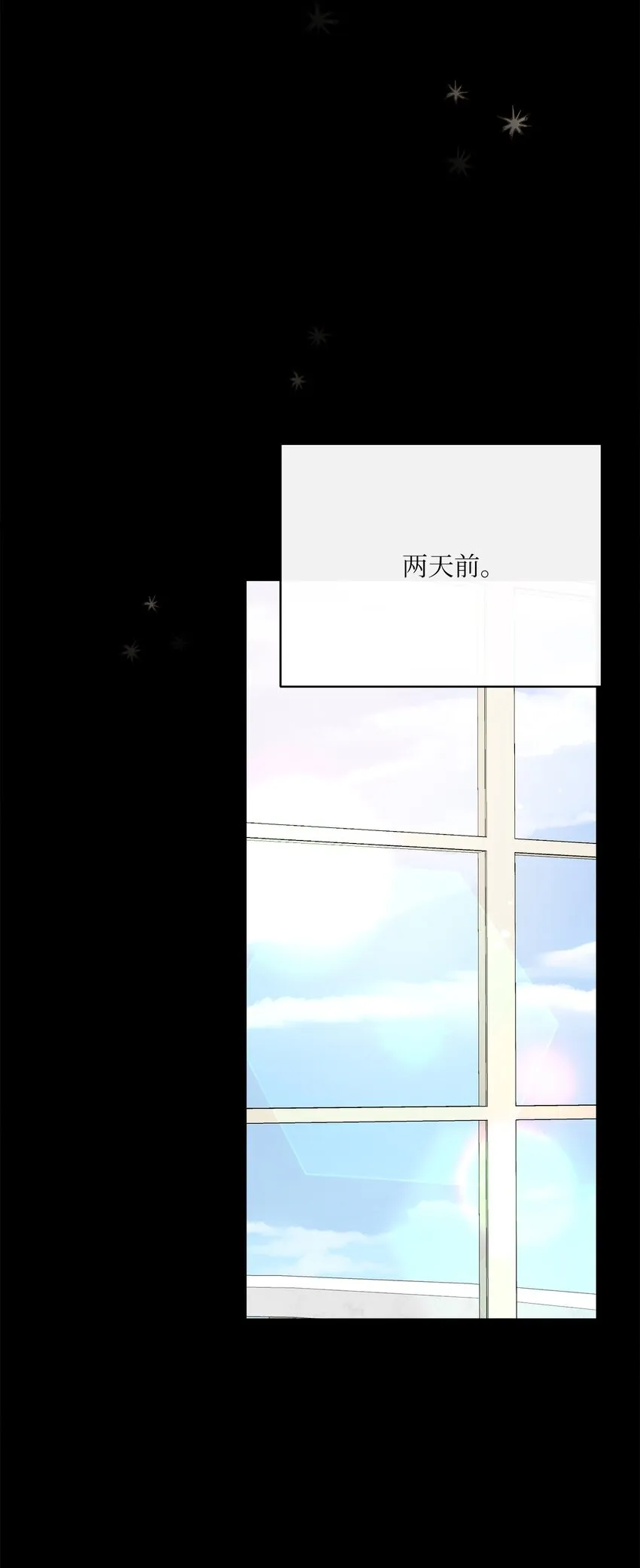 34 信中玄机 第16页