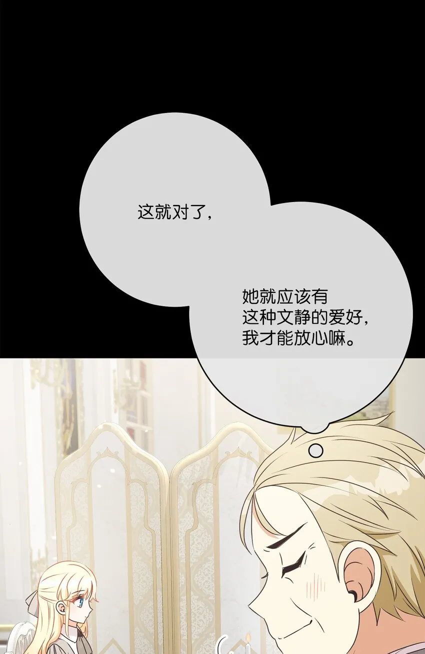 34 信中玄机 第18页