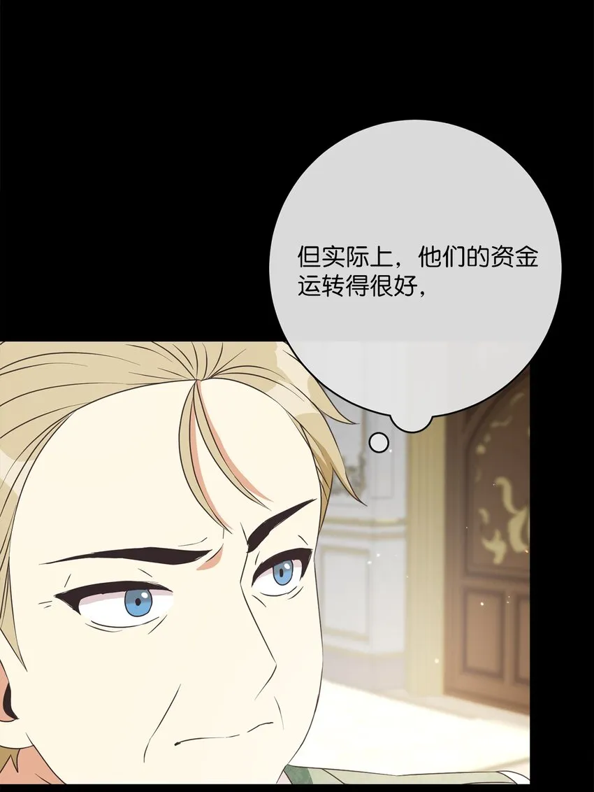 34 信中玄机 第24页