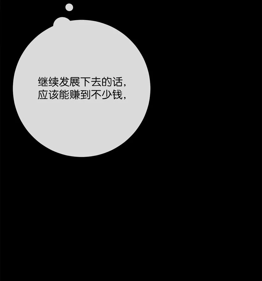 34 信中玄机 第25页