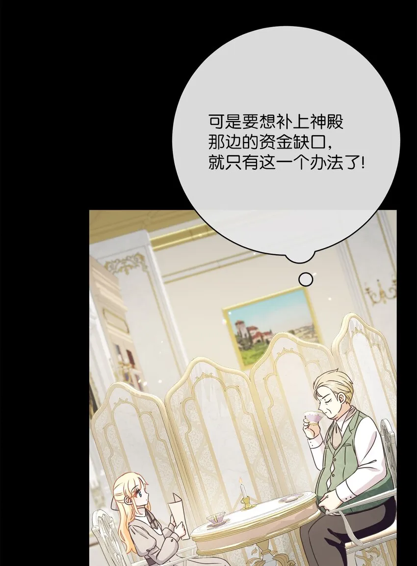 34 信中玄机 第26页