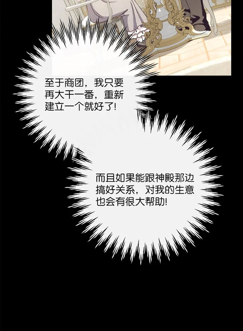 34 信中玄机 第27页